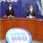 선거,의원,서울,후보,광역단체장,민주당