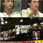 김지훈,농구,방송,시작