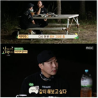 박명수,무한도전