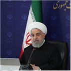 대통령,이란,미국