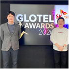 글로벌,최고,부문