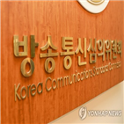 차별금지법,금지,의결