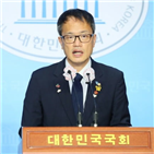 박주민,의원,민주당,서울시
