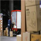 종사자,개선,택배