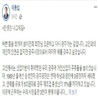 빈소,고인,비공개