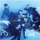 티저,사랑,오픈,사진