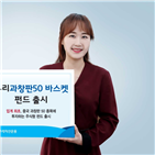 펀드,과창판,우리,자산운용,중국