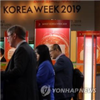 한국,포럼,투자,행사