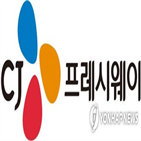 CJ프레시웨이,영업이익,개선