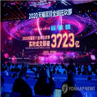 물품,쇼핑,판매,알리바바,항공기,축제