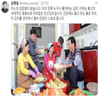 계정,북한,트위터,선전,개인