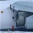 화물기,공항,비상착륙