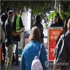 약국,백신,코로나19,미국