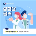 사용,시술,성형용,필러