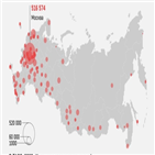 러시아,모스크바,확진,하루