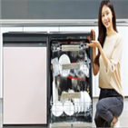 식기세척기,비스포크,삼성전자,세척,제품