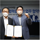 물류,최적,사업,디지털,추진