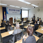 한국선주협회,변경