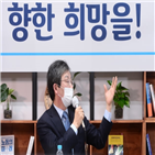 서울시,대해,후보,생각,의원,마음,탄핵,대선