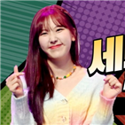 모모랜드,한경닷컴