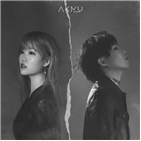 사랑,차트,이별,신곡,감정