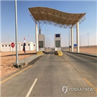 이라크,사우디,관계