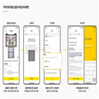 카카오,서비스,제공