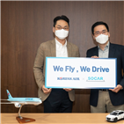 대한항공,할인,제공,혜택