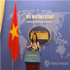 베트남,미국,대선