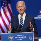바이든,조지아주