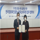 디지털,연합뉴스