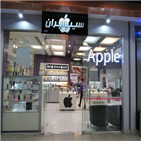 이란,아이폰,미국,수입,가격,최고지도자,제재