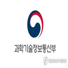 고시,국가연구개발사업