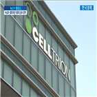 미국,치료제,승인,항체치료제,코로나19