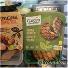 골절,채식주의자