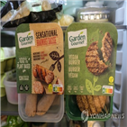 골절,채식주의자,확률,섭취