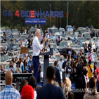 상원,조지아주,당선인,바이든