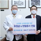 헌혈증,후원금,진행