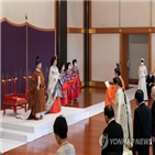 일본,결혼,일왕,왕실,여성,왕족