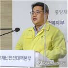 병상,중환자,가능,환자