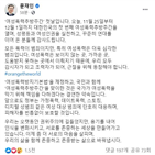 여성폭력,대통령