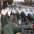 집회,민주노총,요청
