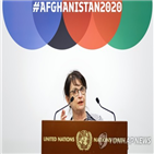 아프가니스탄,지원,미국,달러