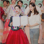 트루예나,대표,최예나,출산,궁중한복,활동