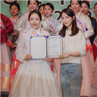 트루예나,대표,최예나,출산,궁중한복,활동