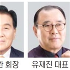 회장,지역,부문