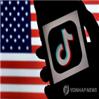 미국,트럼프,행정부,시한