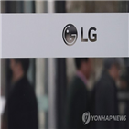 LG,LG상사,대표이사,LG신설지주