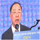 해외수주,300억,수주,목표,해외,기업