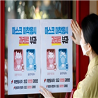 마스크,공무원,착용,과장,당진시,설명